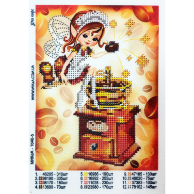 Схема для вишивки бісером "Фея кави"