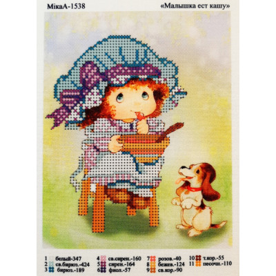 Схема для вишивки бісером "Малишка їсть кашу"