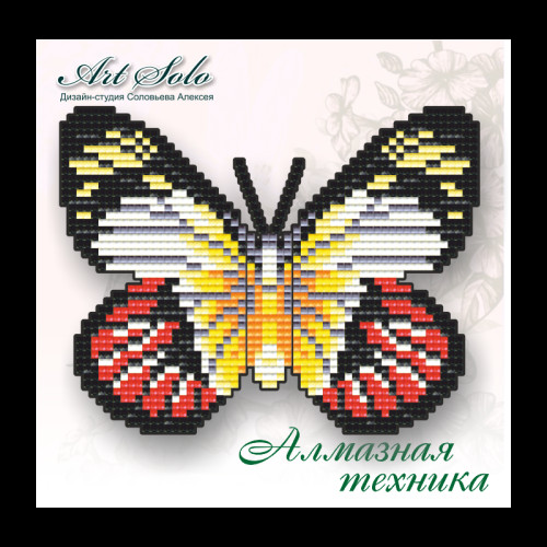 Бабочка-магнит "Алая изабель (Delias Argenthona)"