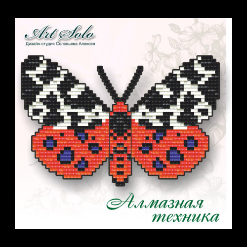 Бабочка-магнит "Медведица Кайя (Arctia caja)"