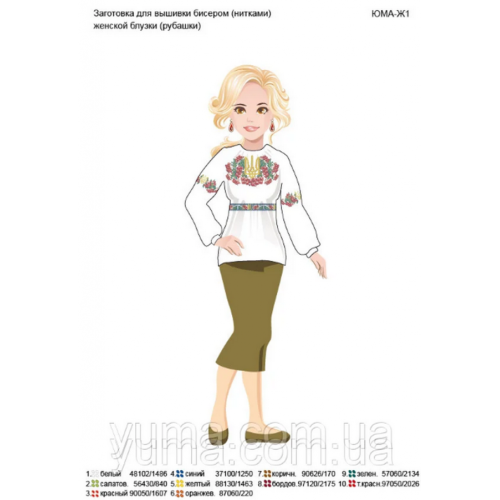 Заготівля жіночої вишиванки СЖ1-1
