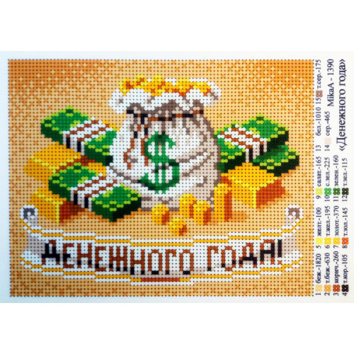 Схема для вишивки бісером "Грошового Року"