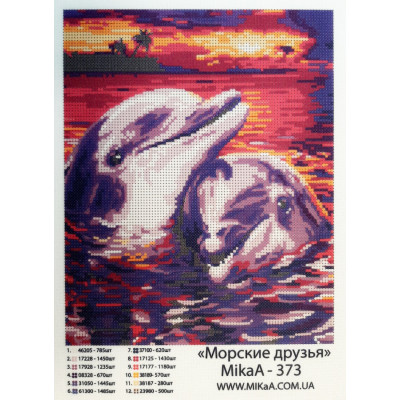 Схема для вишивки бісером "Морські Друзі"