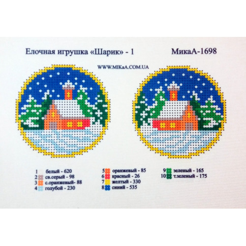 Ялинкова іграшка "Кулька - 1"