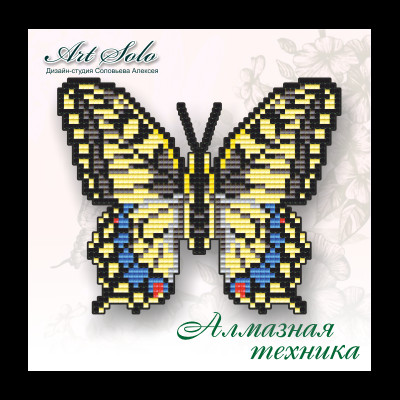 Метелик-магніт "Махаон (Papilio machaon)" Метелик-магніт "Махаон (Papilio machaon)"