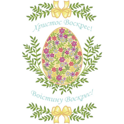 Рушник Великодній Т-23