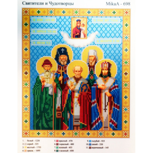 Схема для вишивки бісером "Святники та Чудотворці"