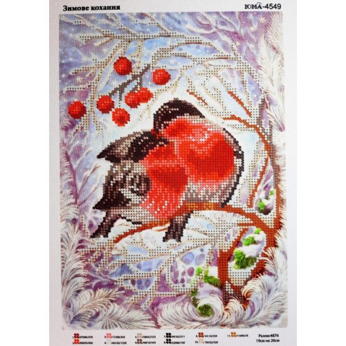 Схема для вишивки бісером "Зимове кохання"