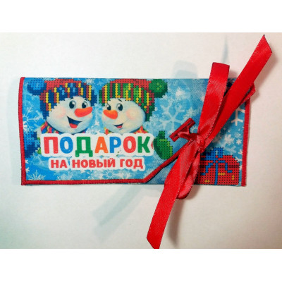 Подарунковий конверт - "Подарунок на Новий рік"