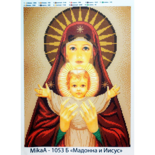 Схема для вишивки бісером "Мадонна та Ісус"