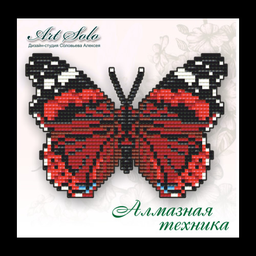 Бабочка-магнит "Красный адмирал (Vanessa atalanta)"