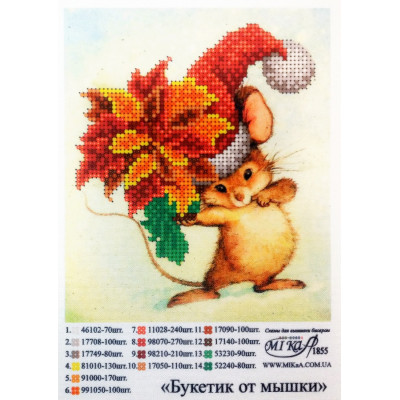 Схема для вишивки бісером "Букетик від Мишки"