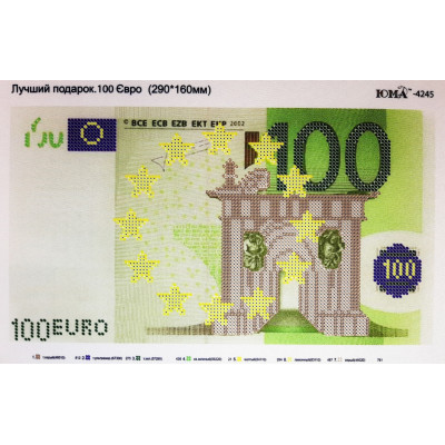 Схема для вишивки бісером "Найкращий подарунок 100 Євро"