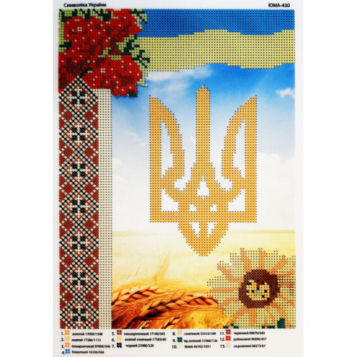 Схема для вишивки бісером "Символіка України"