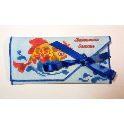 Подарунковий конверт - "Виконання бажань"