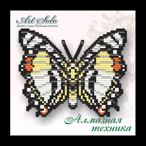 Бабочка-магнит "Благородный харакс (Charaxes nobilis)"