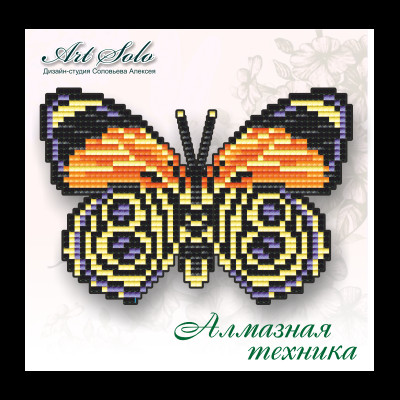 Метелик-магніт "Вісімдесят восьма (Callicore eunomia)"