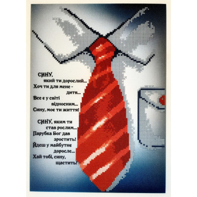 Схема для вышивки бисером "Сину"