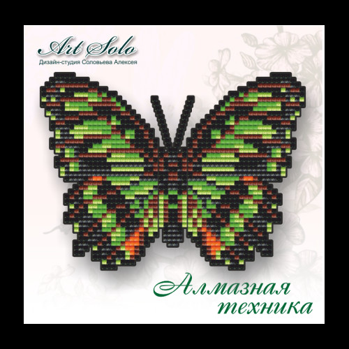 Метелик-магніт "Малахітовий (Siproeta stelenes)"