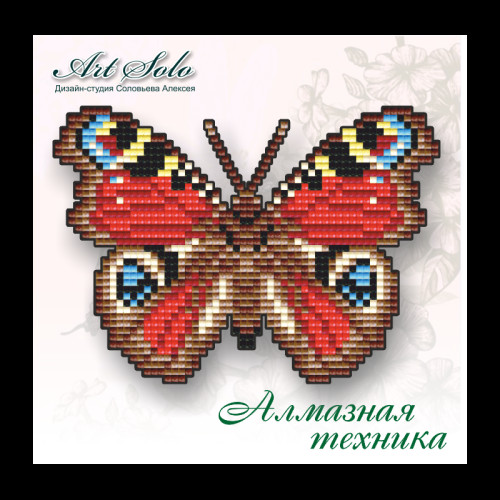 Бабочка-магнит "Павлиний глаз"