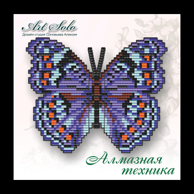 Метелик-магніт "Яскравий коммодор (Precis octavia)"