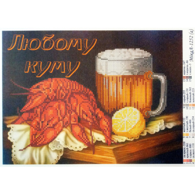 Схема для вишивки бісером "Будь-якому куму"