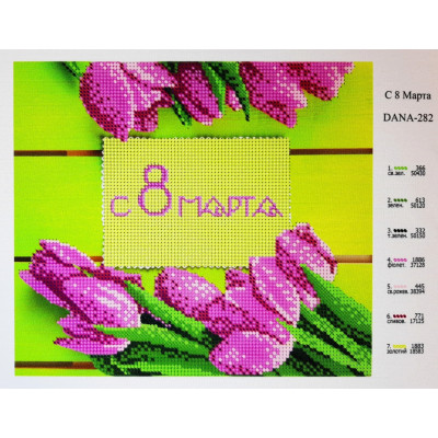 Схема для вишивки бісером "З 8 березня"