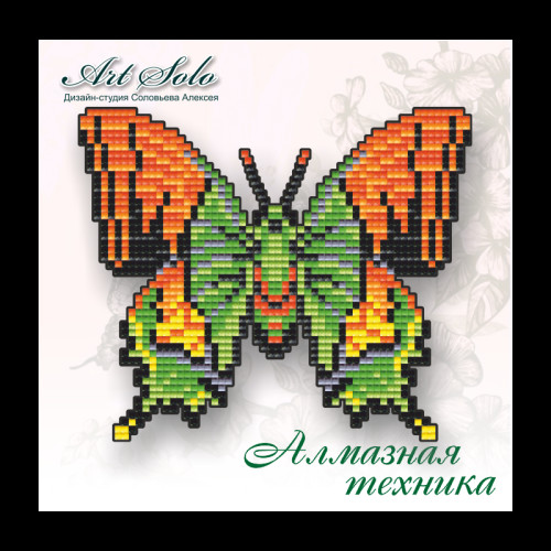 Бабочка-магнит "Тейнопальпус императорский (Teinopalpus imperialis)"