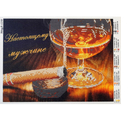 Схема для вишивки бісером "Справжньому Чоловікові"