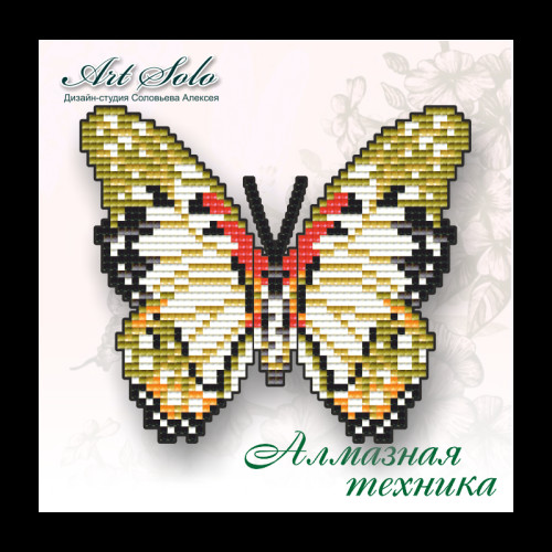 Бабочка-магнит "Белая леди Анголы (Graphium angolanus)"