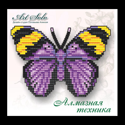 Метелик-магніт "Золотистий лісник (Euphaedra-neophron)"