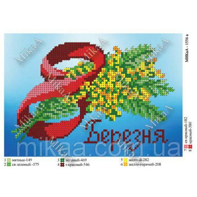 Схема для вишивки бісером "8 Березня"