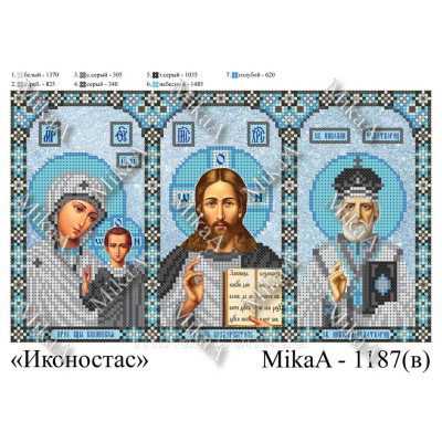 Схема для вишивки бісером "Іконостас"