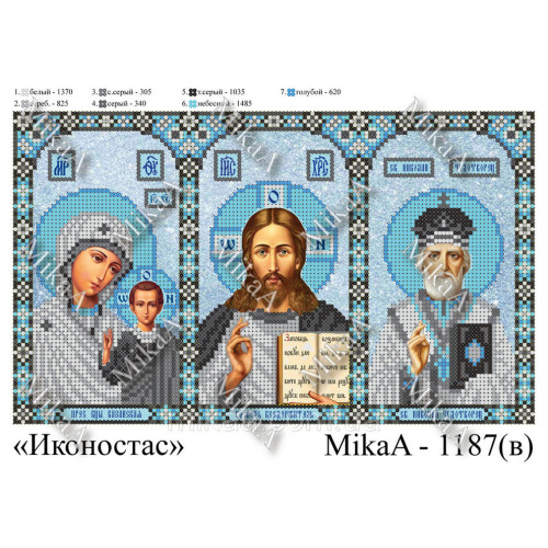 Схема для вишивки бісером "Іконостас"