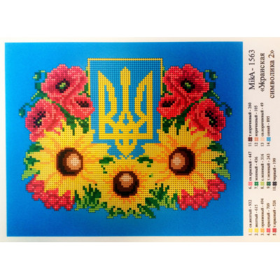 Схема для вишивки бісером "Українська Символіка"