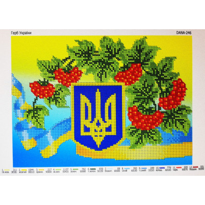 Схема для вишивання бісером "Герб України"