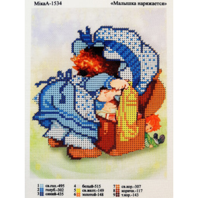 Схема для вишивки бісером "Малятко вбирається"