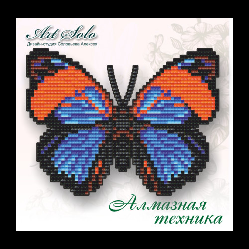 Бабочка-магнит "Дикий нарцисс (Agrias narcissus)"