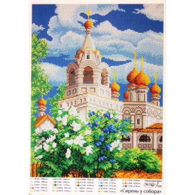 Схема для вишивки бісером Бузок у Собору