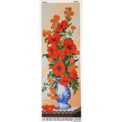 Схема для вишивки бісером "Натюрморт"