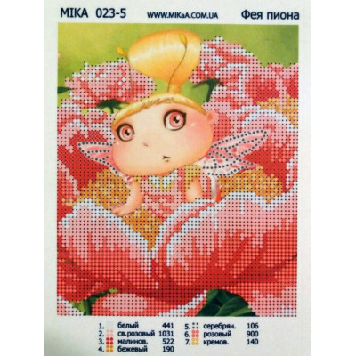 Схема для вишивки бісером "Фея Піона"