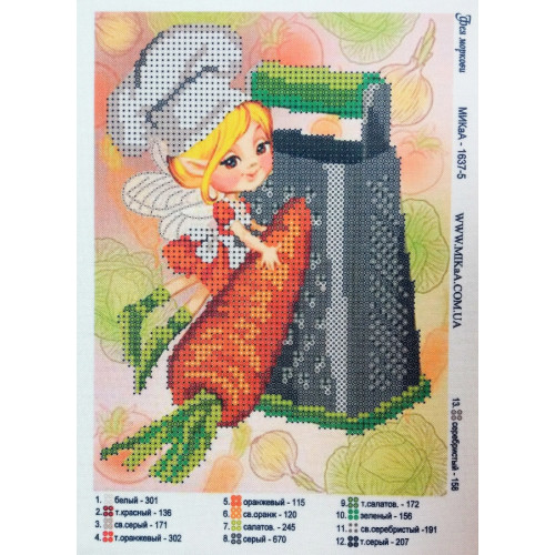 Схема для вишивки бісером "Фея моркви"