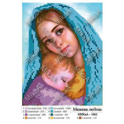 Схема для вишивки бісером "Мамина Любов"