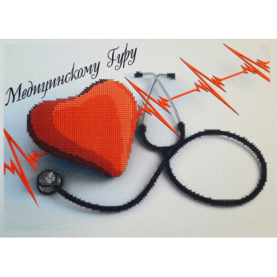 Схема для вышивки бисером "Медицинскому Гуру"
