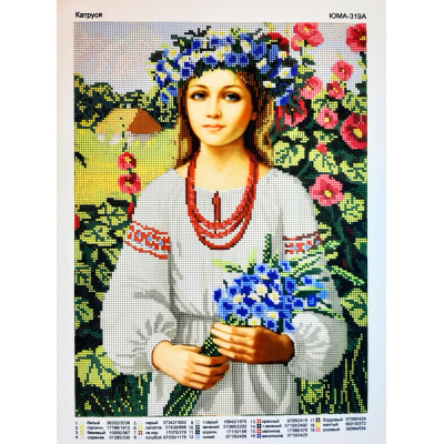 Схема для вишивання бісером "Українка"