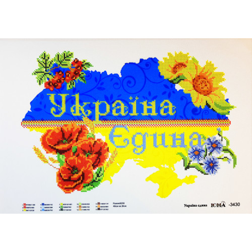 Схема для вишивання бісером "Україна єдина"