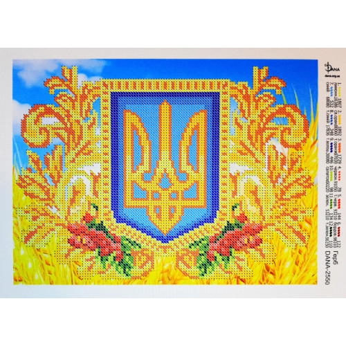 Схема для вишивання бісером "Герб"