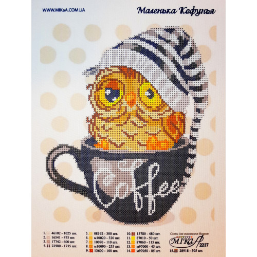 Схема для вишивання бісером "Маленька кофунья"