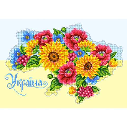 Схема для вышивки бисером "Любите Украину"