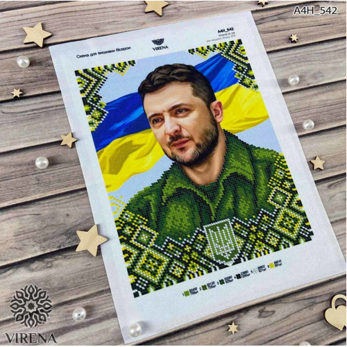 Схема для вишивання бісером "Президент Зеленський"